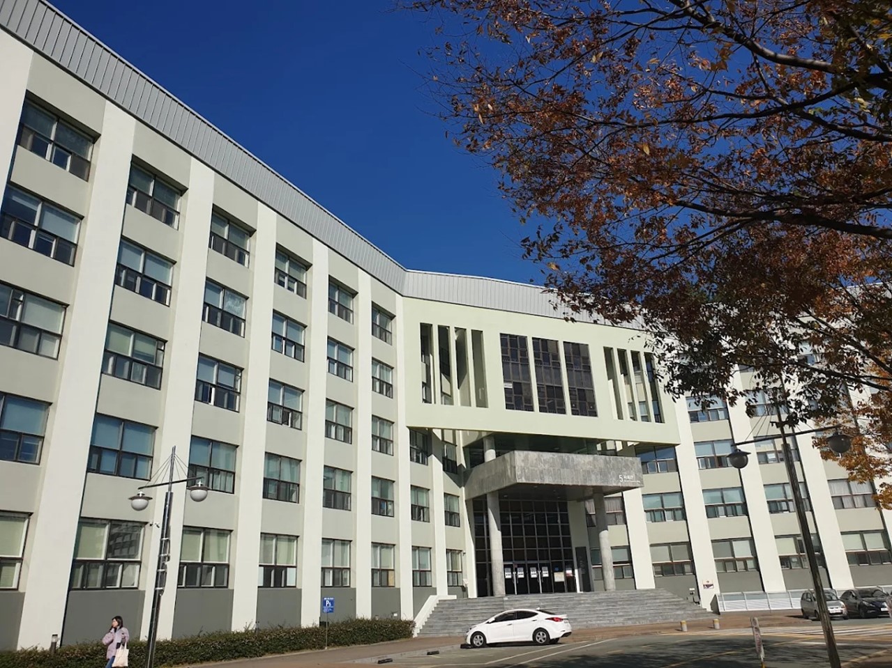 Kyungsung University