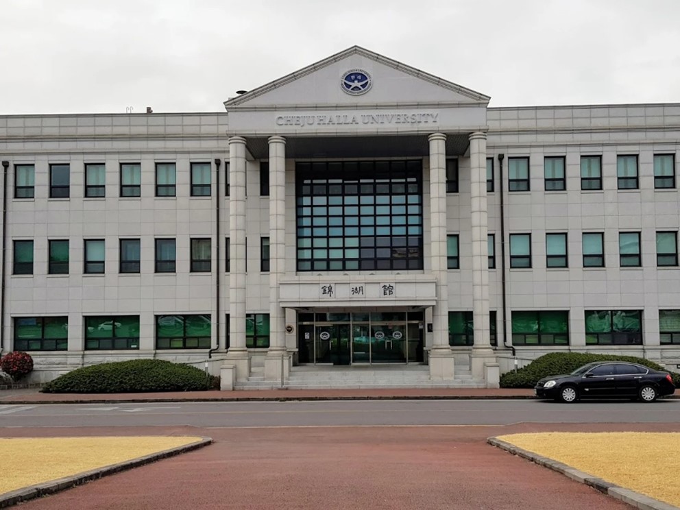 Jeju Halla University
